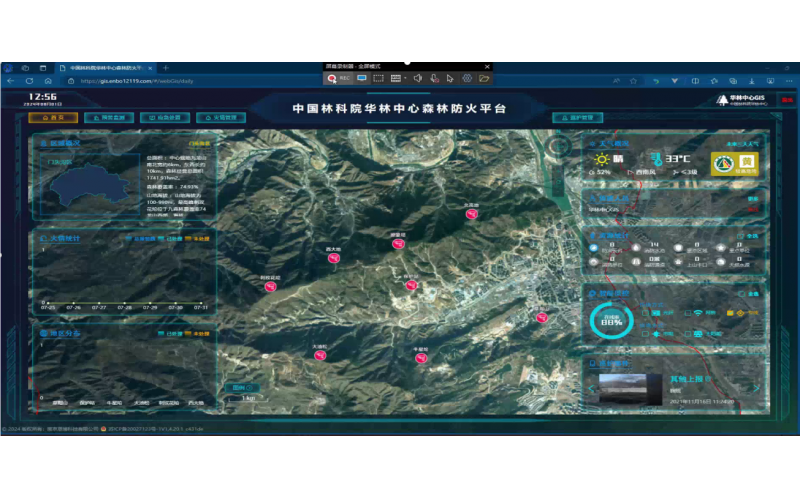 華林實驗中心防火設(shè)施改造項目建設(shè)